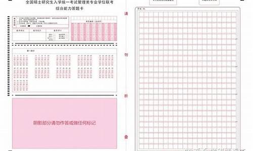 高考答题卡没填,高考答题卡没填满有影响吗