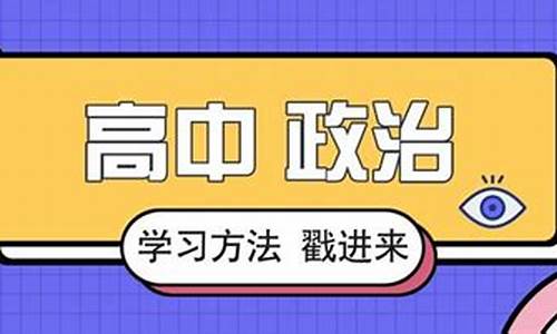 时事政治2016年必考题_2016高考时政热点专题