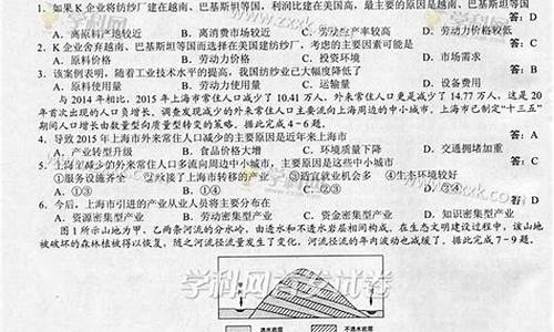 2020广西学考历史_广西高考答案历史