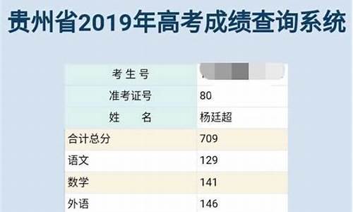 贵州2017理科一分一段表_高考2017贵州理宗