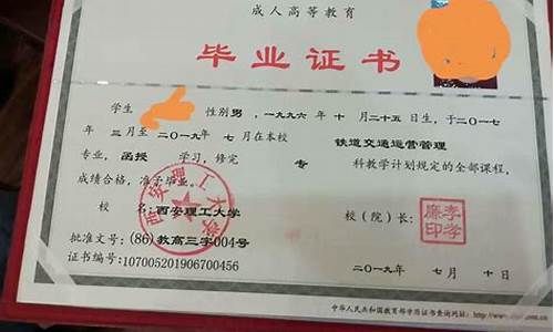 高考报名证丢了怎么办啊,高考报名证丢了怎么办