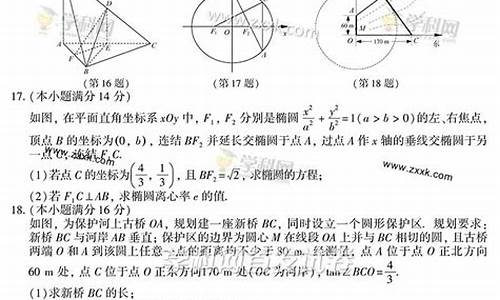 2014年江苏数学高考题,2014江苏高考数学大纲