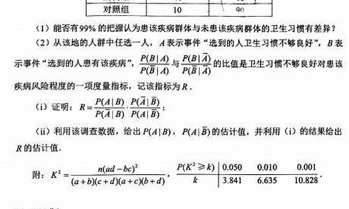 江苏高考压轴卷,2020年江苏高考压轴题