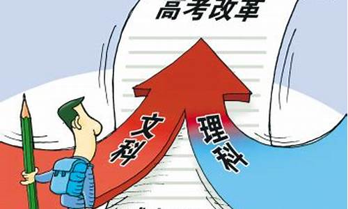 高考改革颁布,高考改革新方案2022高考是什么政策