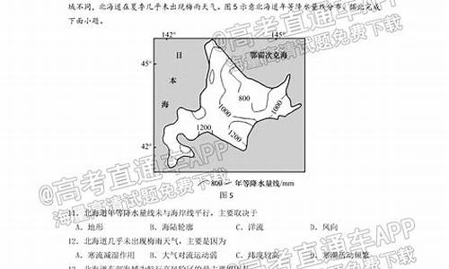 高考调研地理电子版,高考调研地理