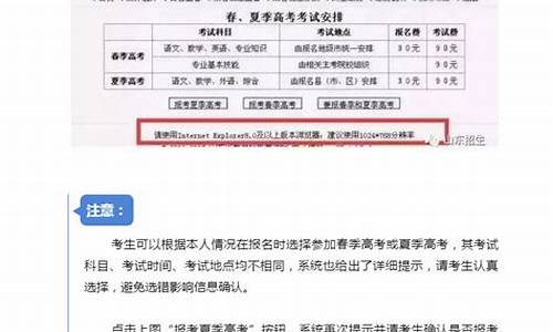 高考学考报名,高考学考报名网站入口