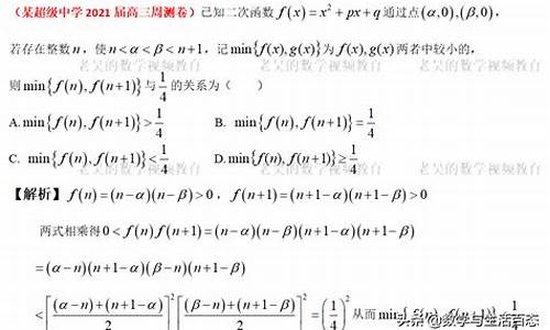 浙江省高考数学难吗_浙江省高考数学难不难