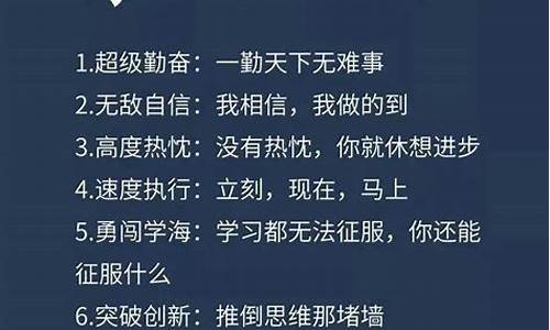 高考学霸励志故事,励志高考的故事