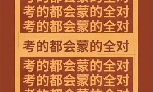 高考发朋友圈文案_高考发朋友圈文案时代少年团