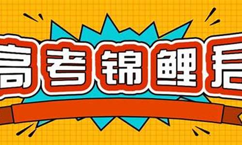 2020高考地理热点_地理热点2017高考