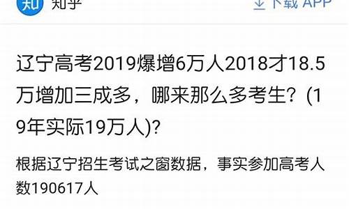 移民辽宁高考,移民辽宁高考去哪个市好