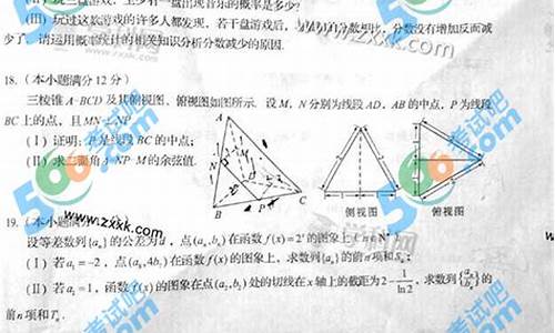 四川高考吧理科,四川高考理综是哪几科