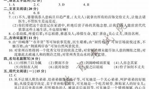 2008江苏高考语文试卷及答案_2008江苏高考语文附加