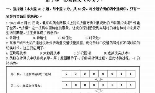 信息技术高考_信息技术高考省份