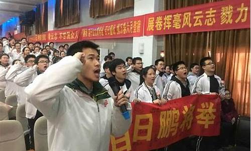 高考喜报武汉三中,武汉3中高考成绩