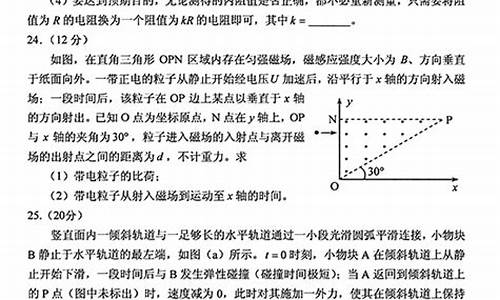 高考理科试卷2017,高考理科试卷2013年怀城