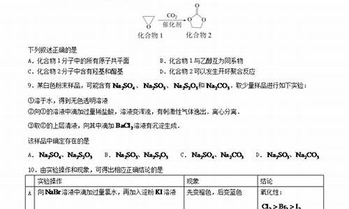 2024年高考理综试题及答案,2024年高考理综