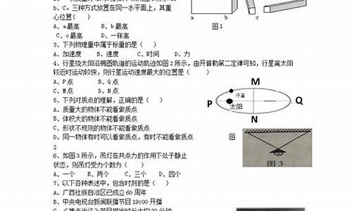 2016广西高考物理答案,2016广西高考物理答案解析