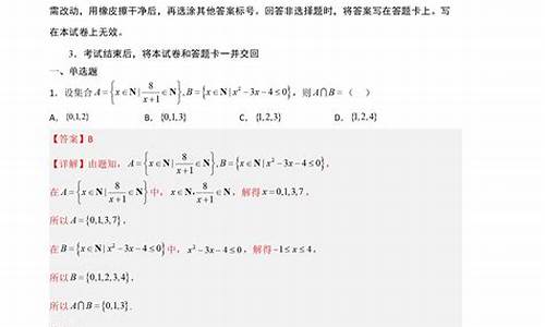 数学新高考考什么,数学新高考内容