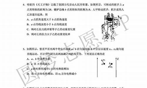 深圳高考试卷是全国卷吗,深圳高考试卷