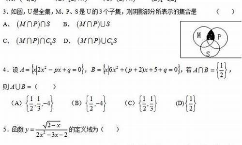 高考题集合题_高考大题集合