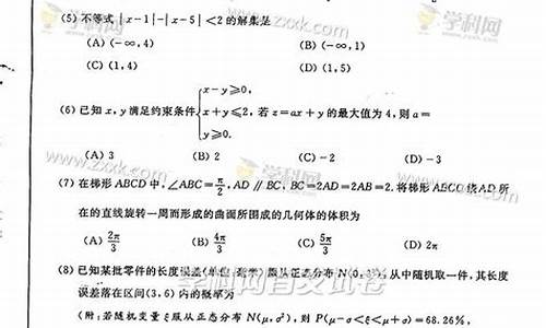 2015山东数学高考题_2015山东高考数学文科