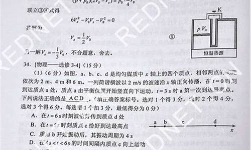 2013湖南高考理综_2013年湖南高考试卷