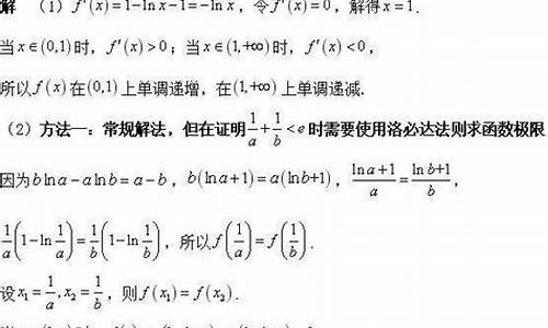 2017年高考导数题_2017高考数学导数