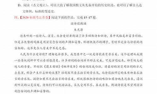 高考新闻阅读题答题技巧,高考新闻阅读题