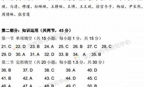 北京2017英语高考口语考试答案_北京2017英语高考口语