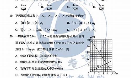 2017江西高考是1卷还是2卷_2017高考理综江西卷