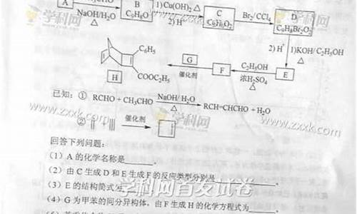 高考理综1难2017_2017高考理综难吗