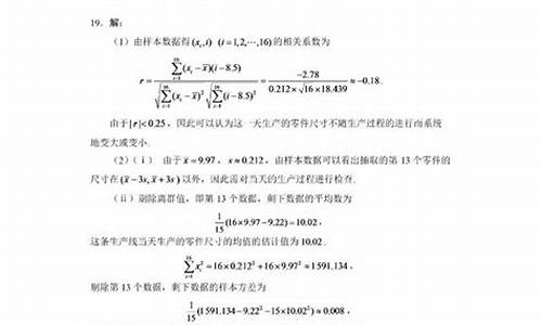 2017年湖北高考理科数学,2017高考湖北数学难