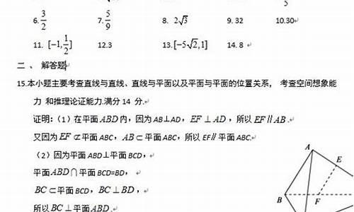 江苏2017高考数学19_江苏2017高考数学试卷