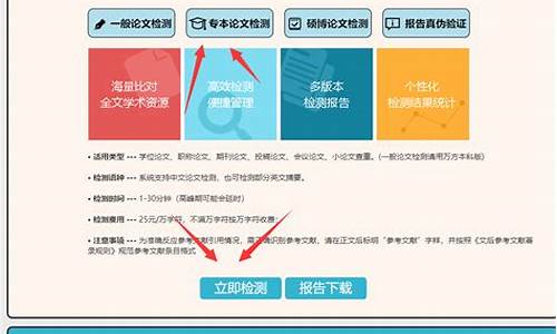 本科论文查重率标准_本科论文查重率规定标准