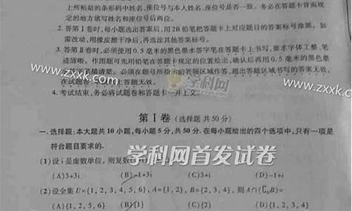 2015高考安徽数学答案_2015安徽高考数学理科试卷及答案