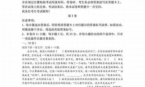 天津高考语文真题 百度网盘,天津高考语文真题