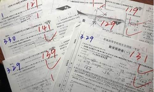 高考数学如何考150,高考数学如何考100