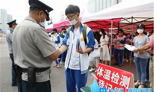 威海高考助威_威海高考助威加分政策