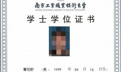 本科生是什么学历学位_本科生是什么学历