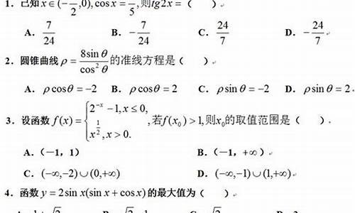 2003高考数学理科_2003年理科数学