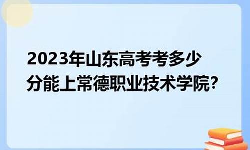 高考考437分是什么水平,高考考437