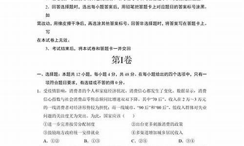 政治新高考怎么考,新高考政治用什么资料