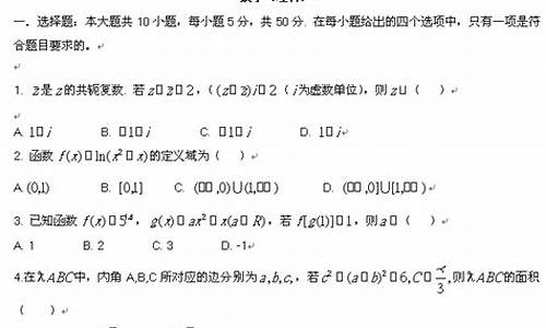 江西省2014高考数学_2014江西卷数学