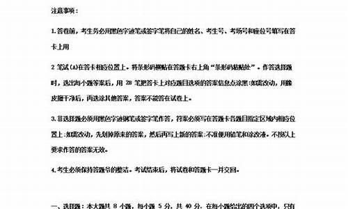 2024高考卷分为哪几类 使用省份_2024高考卷