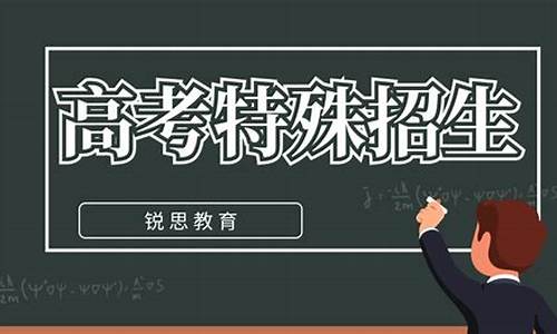 高考特殊情况申请书怎么写?,高考特殊情况