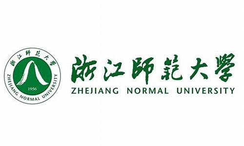 浙江师范学院2024录取分数线,浙江师范学院2024录取分数线表