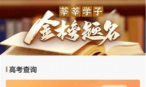 宁夏高考录取结果查询_宁夏高考录取结果查询时间为什么是一个时间段