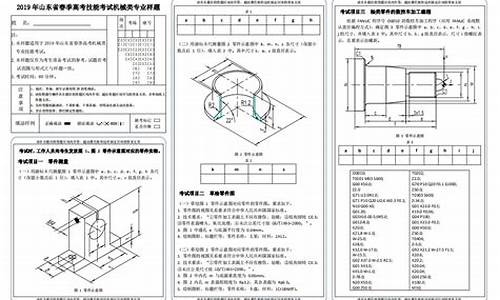 山东春季高考机械专业公办大学往年分数线,山东春季高考机械专业