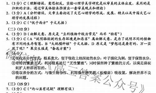 云南语文高考题,云南语文高考答案解析